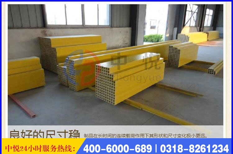 玻璃鋼拉擠型材廠家 玻璃鋼拉擠型材廠家