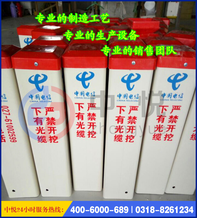 河北玻璃鋼標(biāo)志樁廠家 河北玻璃鋼標(biāo)志樁廠家