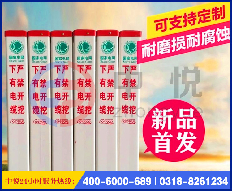 玻璃鋼標志樁 玻璃鋼標志樁