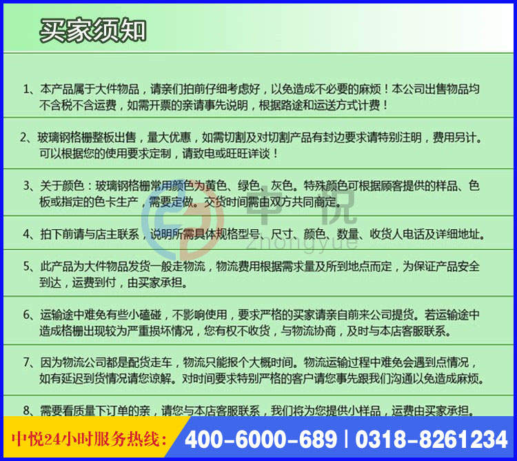 平臺蓋板內容 (1).jpg