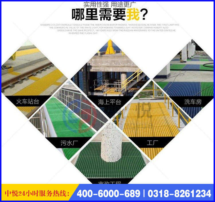 玻璃鋼護樹板應(yīng)用