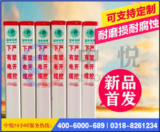 玻璃鋼標(biāo)志樁