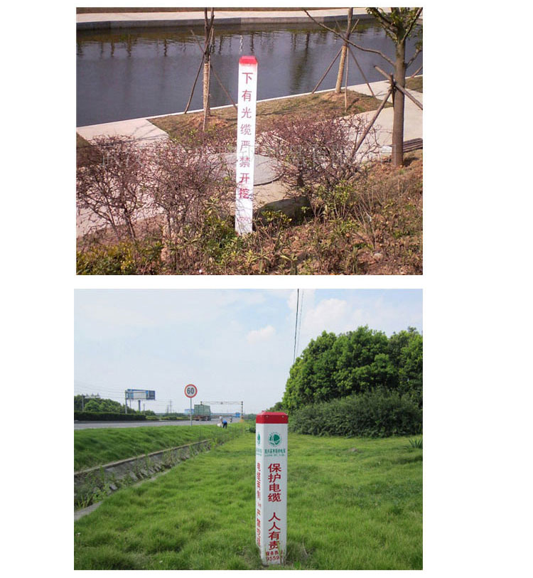 玻璃鋼光纜標志樁 玻璃鋼光纜標志樁