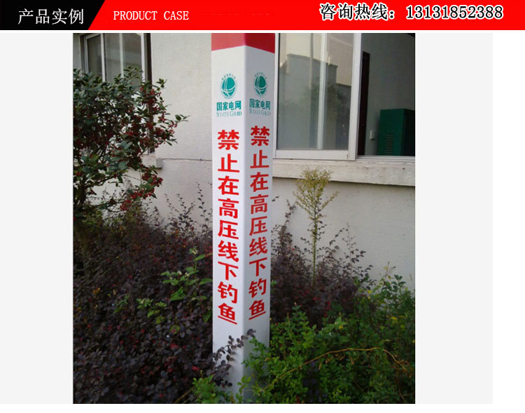玻璃鋼電纜標志樁 玻璃鋼電纜標志樁