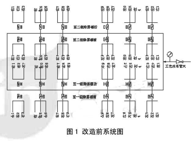 除霧器163.jpg 除霧器163.jpg