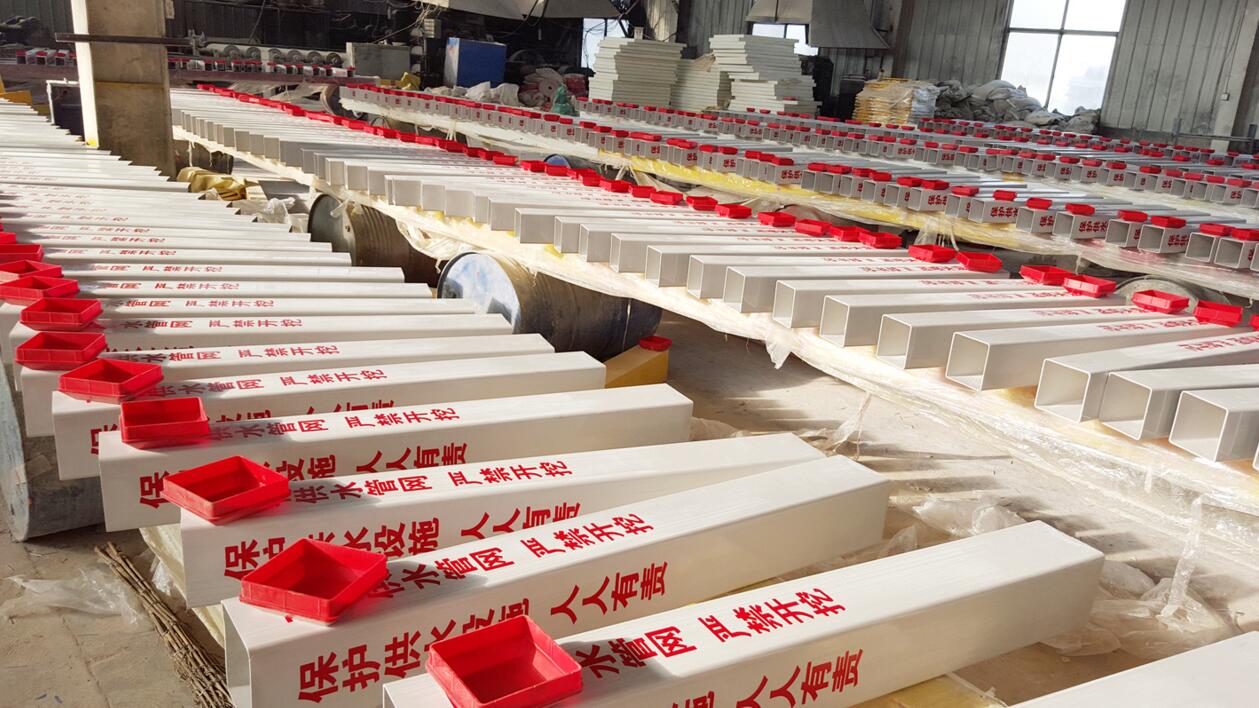 拉擠工藝玻璃鋼標(biāo)志樁 拉擠工藝玻璃鋼標(biāo)志樁