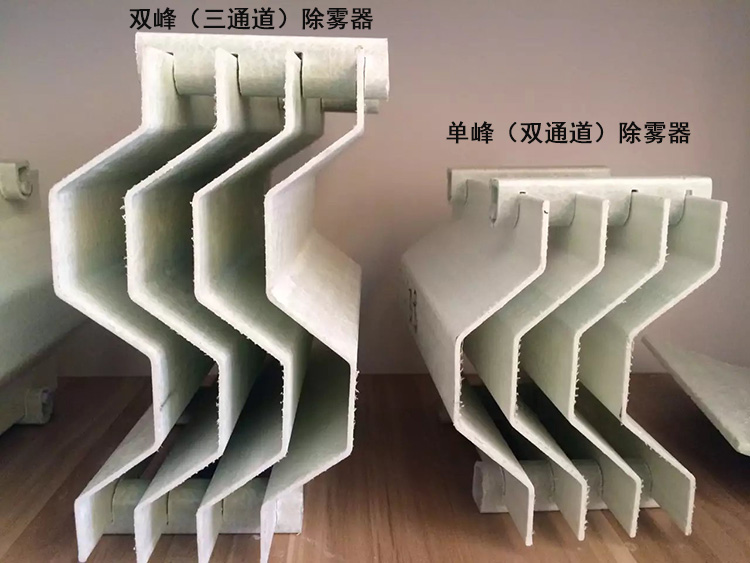 脫硫塔除霧器 脫硫塔除霧器