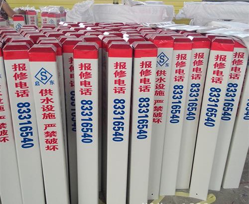玻璃鋼電纜標志樁 玻璃鋼電纜標志樁