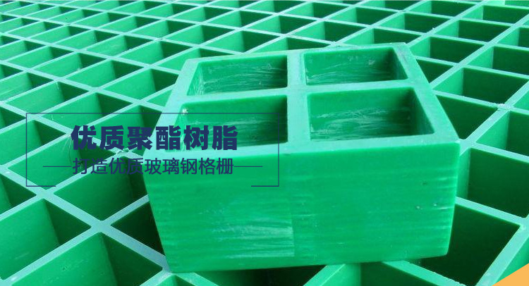 洗車房玻璃鋼格柵價格