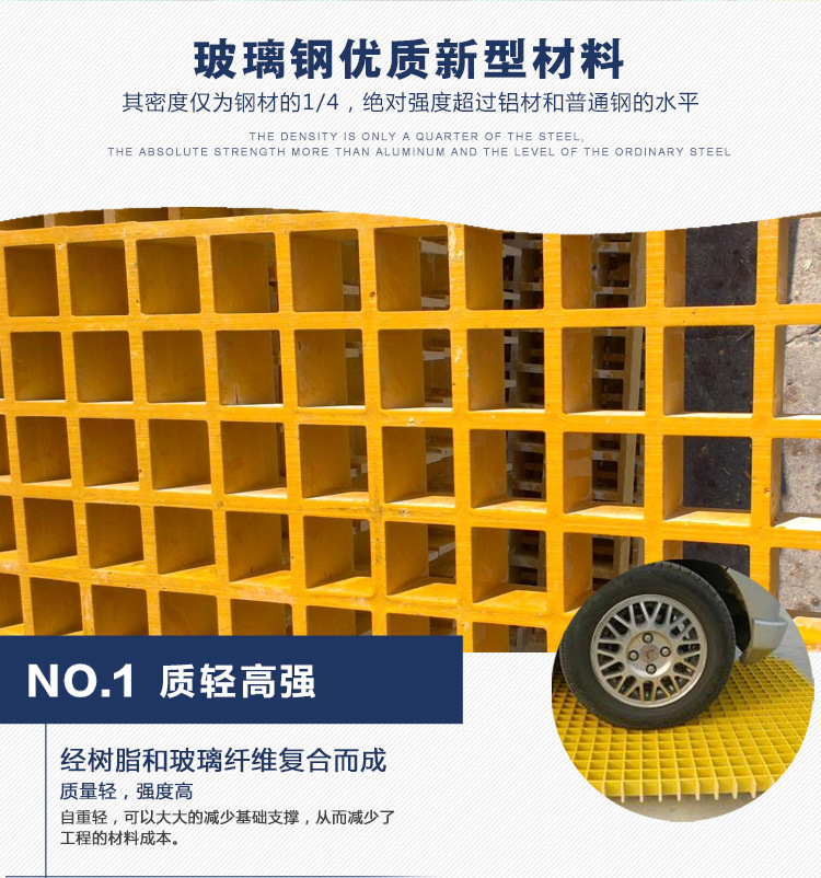 洗車房玻璃鋼格柵報價
