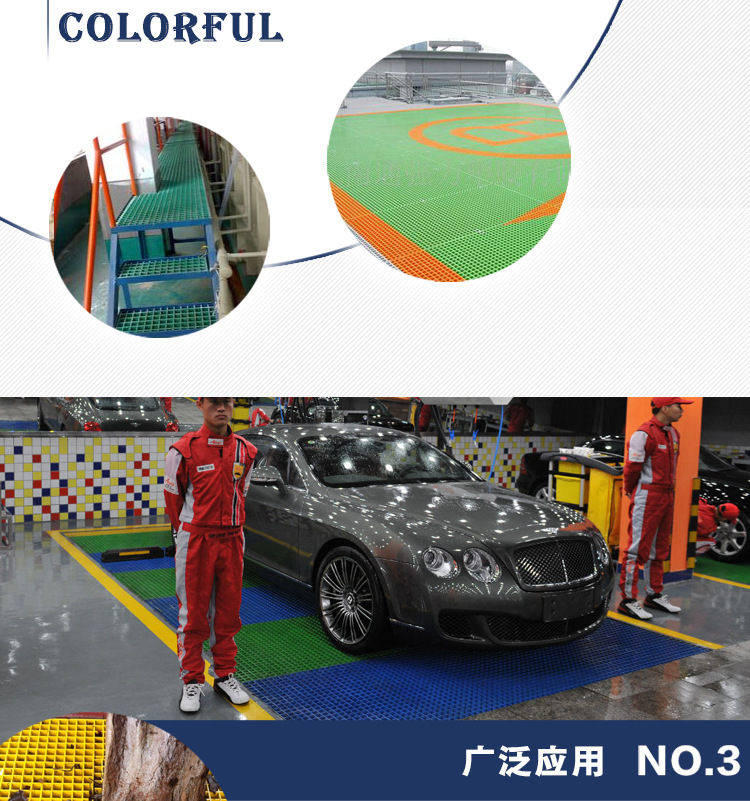 玻璃鋼格柵價格