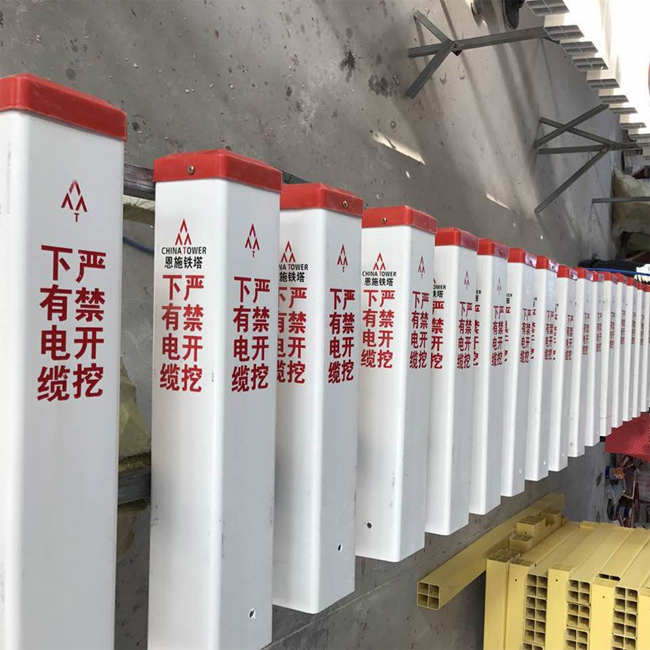 公路玻璃鋼標志樁 公路玻璃鋼標志樁