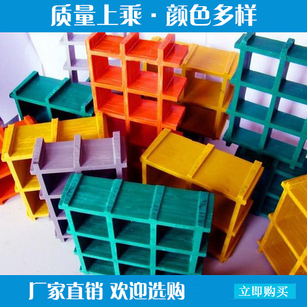 洗車房玻璃鋼格柵 洗車房玻璃鋼格柵