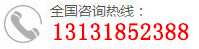 全國(guó)咨詢熱線：400-6000-689