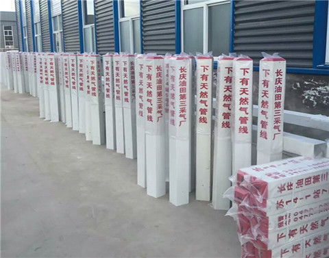 什么是玻璃鋼標(biāo)志樁？