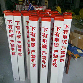 玻璃鋼標(biāo)志樁可以定做